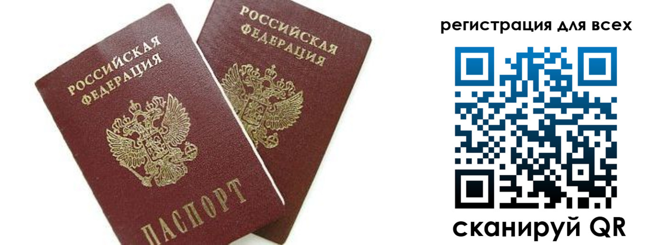 форма 3 в Гусиноозёрске