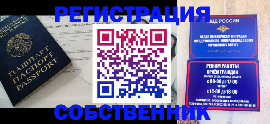 форма 3 в Гусиноозёрске